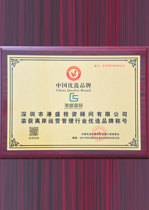 �Ї����xƷ�������I